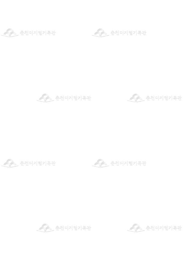 진락공중수 청평산 문수원기비 복원사업 보고서 이미지