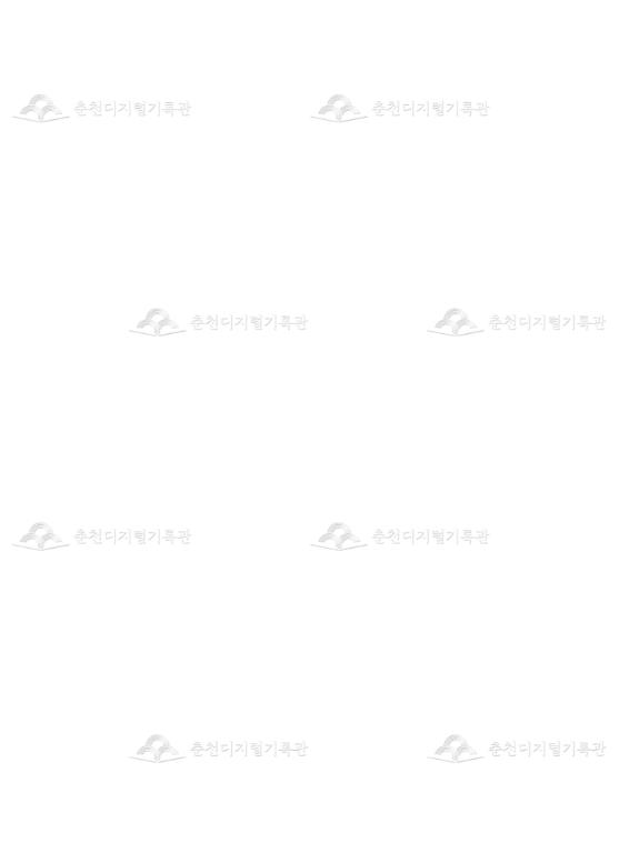 청평사 실측조사보고서 이미지