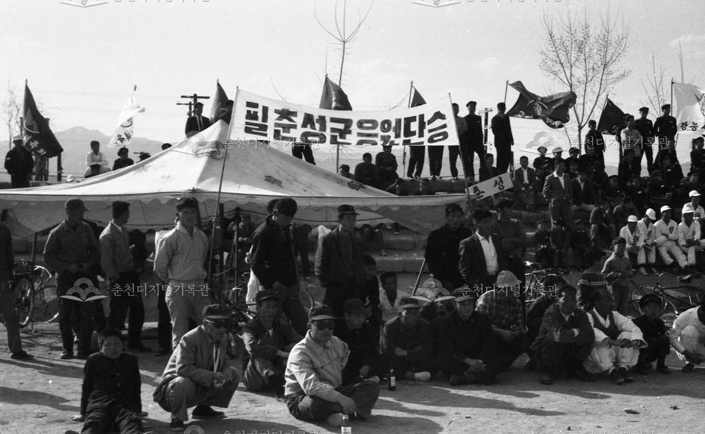 제1회 시·군 대항 체육대회 춘성군 응원단 모습 이미지