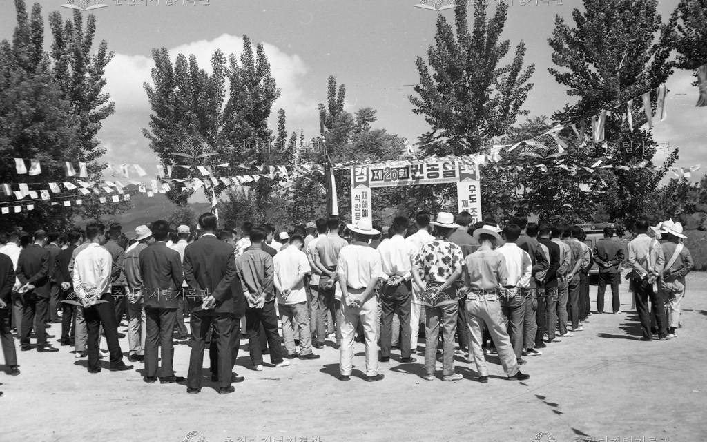 제20회 권농일 기념식 이미지