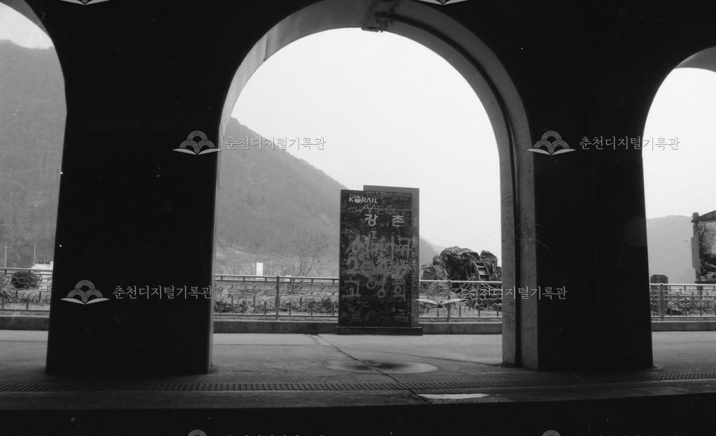 강촌역 플랫홈 이미지