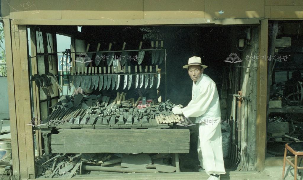 소양로 대장간 풍경 이미지