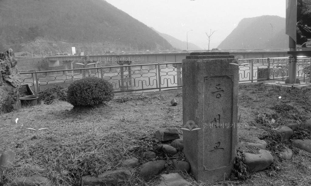 등선교 표지석 이미지