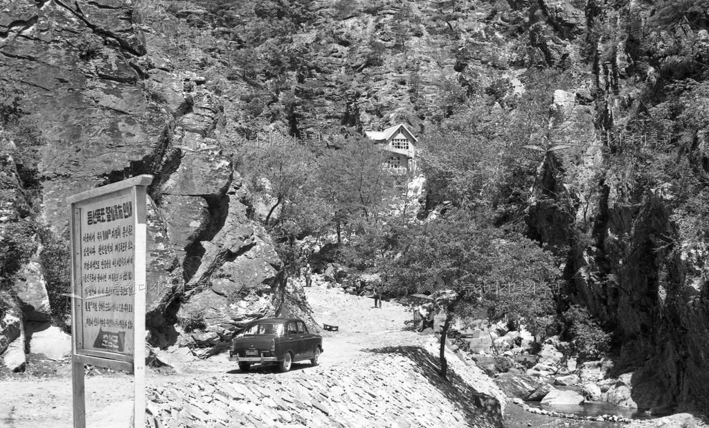 등선폭포 입구 이미지