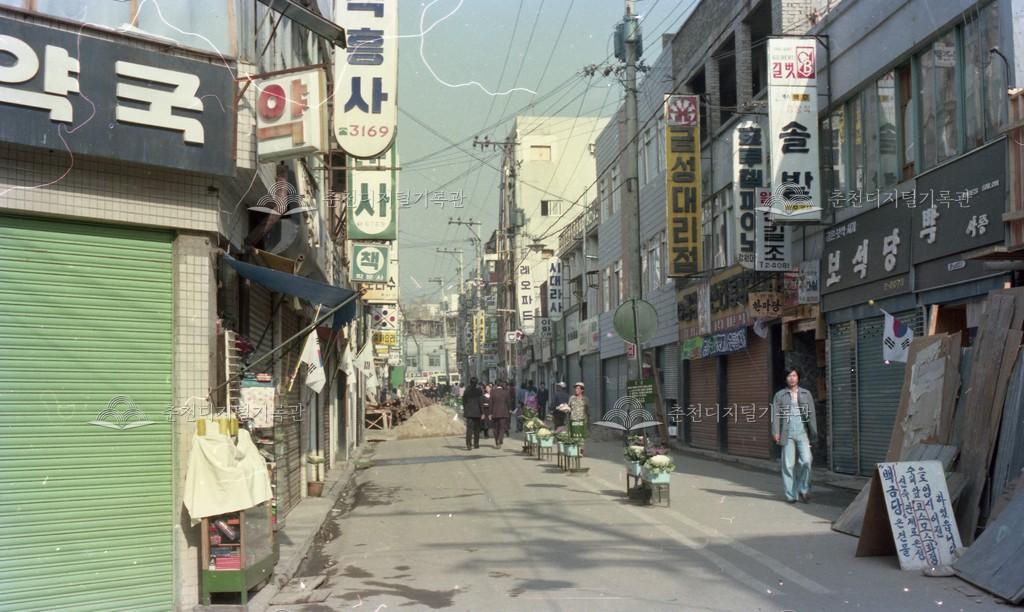 1980년대 명동 거리 이미지