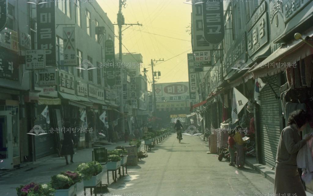 1980년대 명동, 중앙시장 이미지