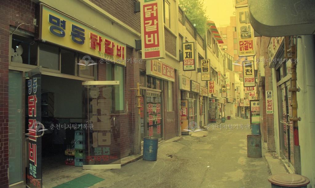 1980년대 명동 닭갈비 골목 이미지