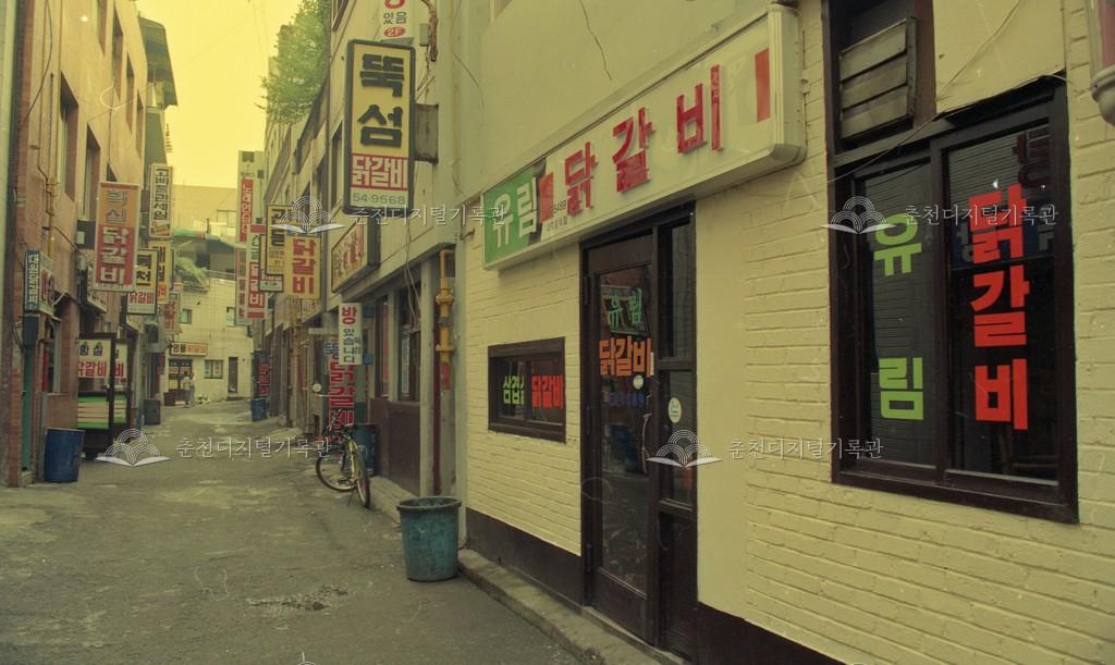 1980년대 명동닭갈비 골목 이미지