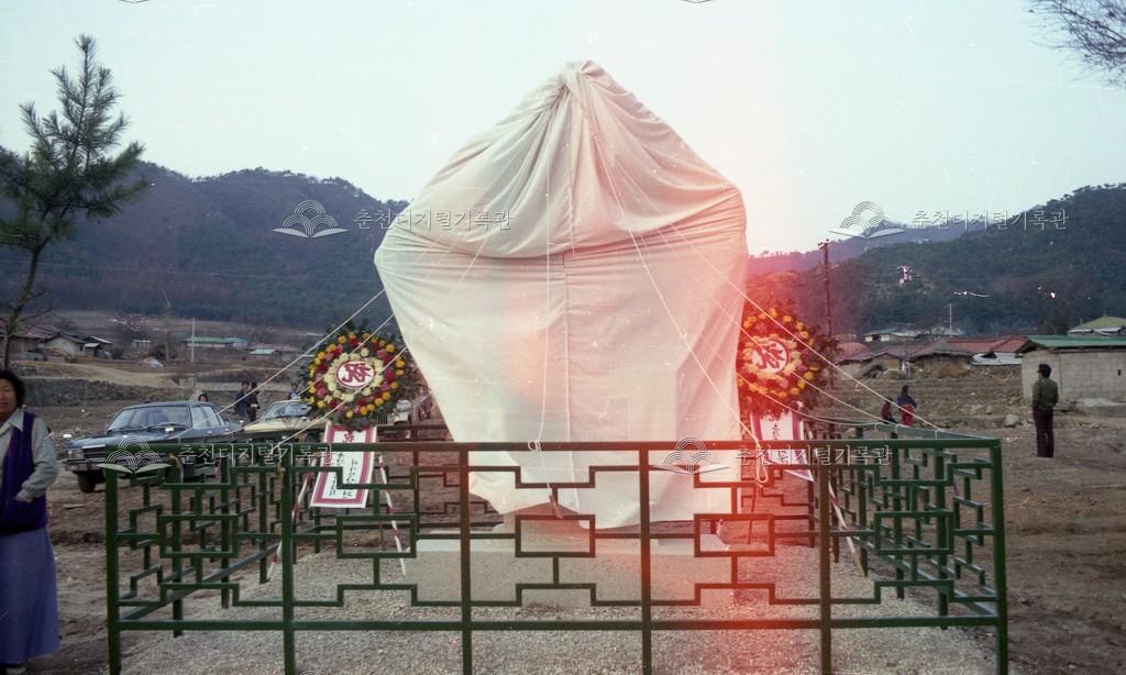 김유적 기적비 제막식 이미지