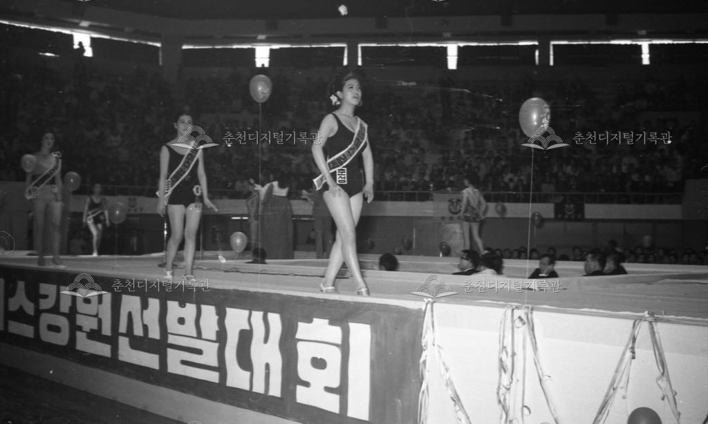 1970년대 미스강원 선발대회 이미지