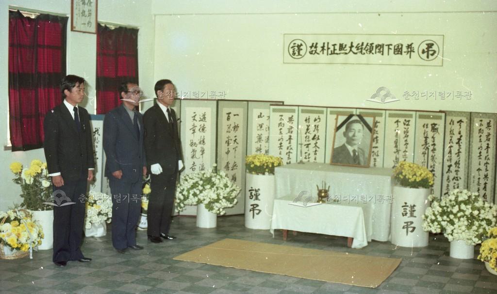 박정희 대통령 분향소 이미지