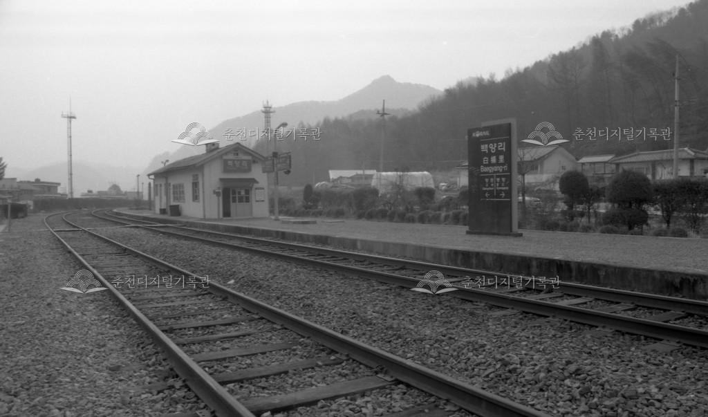 1990년대 백양리역 이미지