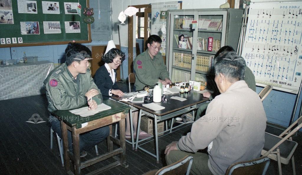 1990년대 이동군청 이미지