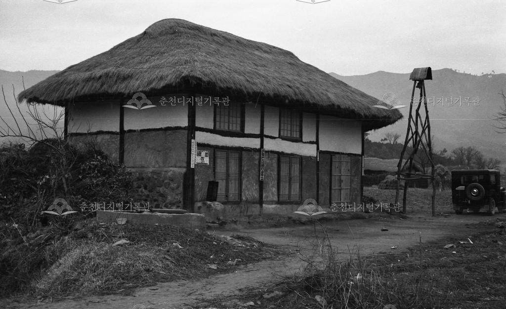 1960년대 신북면 지내리 사무소 이미지