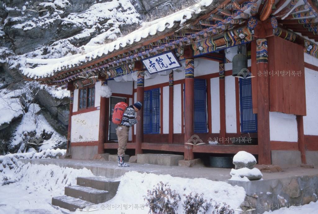 1990년대 상원사 모습 이미지