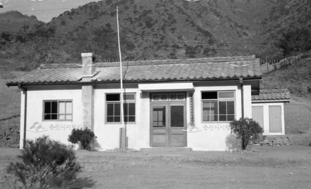 1980년대 서면 덕두원 출장소 이미지