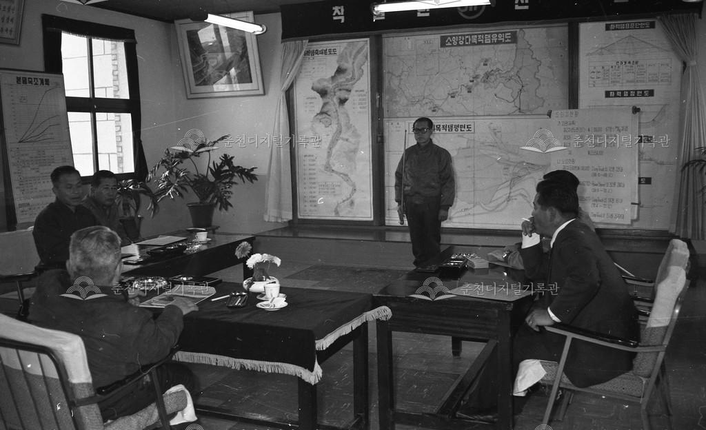 1970년대 소양강댐 공사 보고 이미지