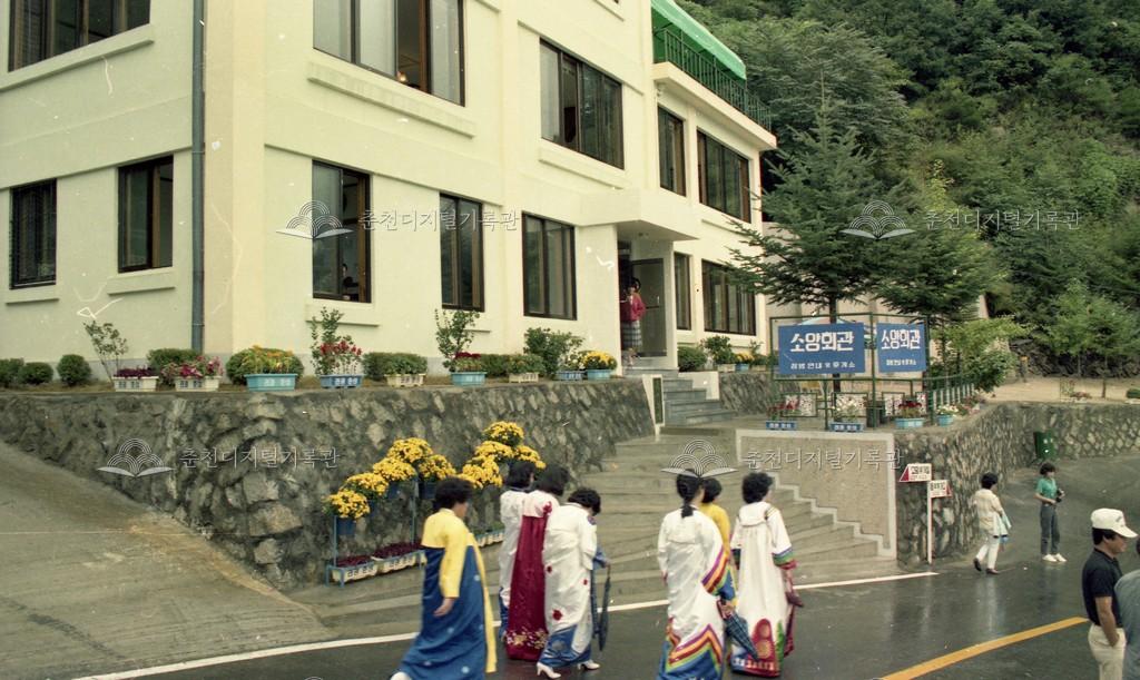 소양회관 이미지