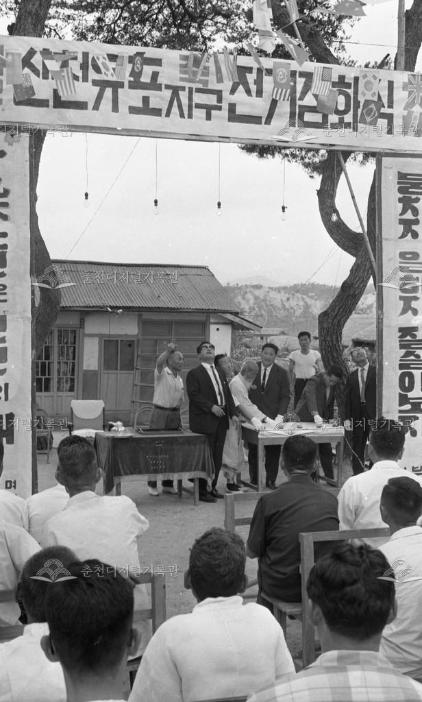 1960년대 전기점화식 이미지