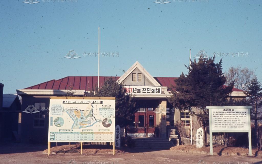 신북면사무소 이미지