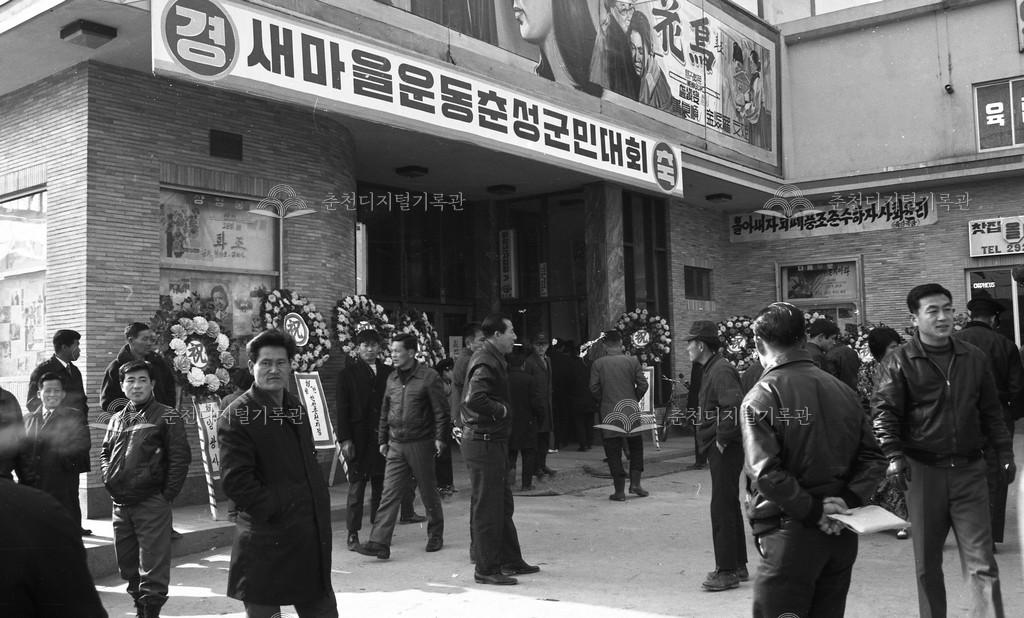 육림극장 이미지