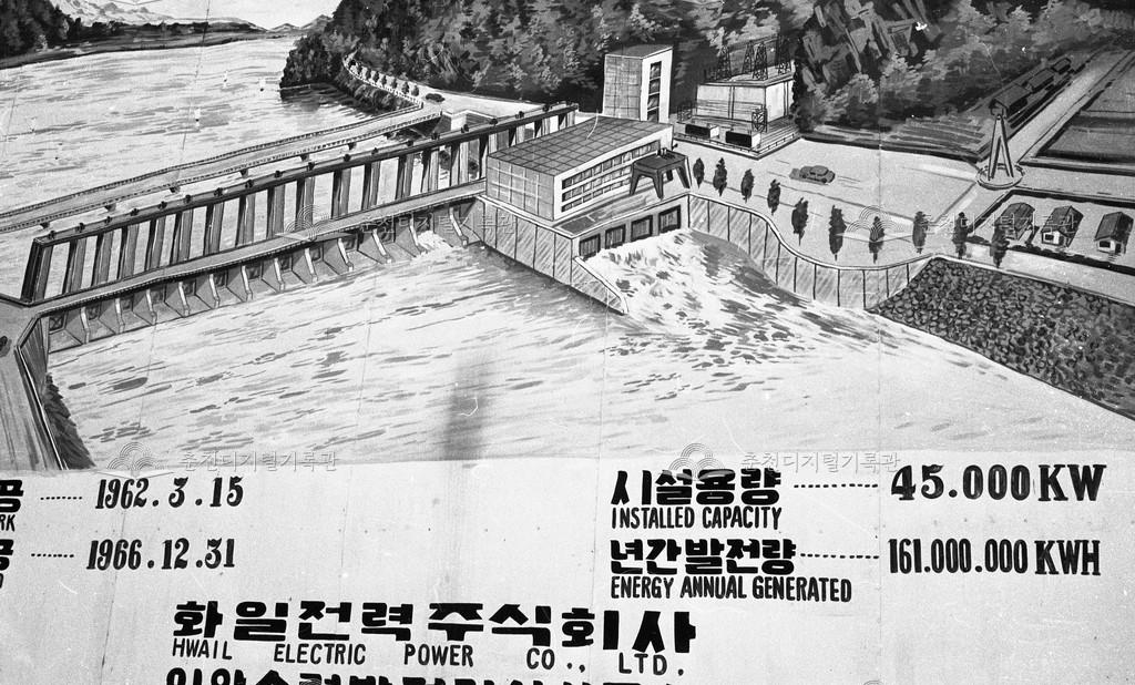 의암댐 공사 조감도 이미지