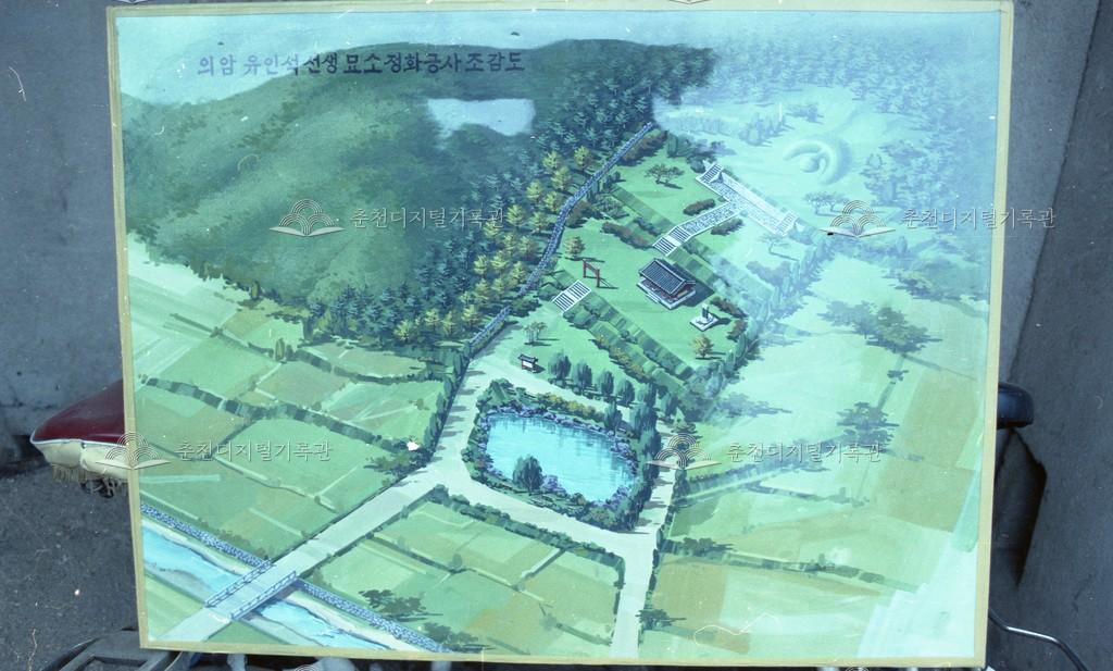 의암 류인석 묘역 정비조감도 이미지