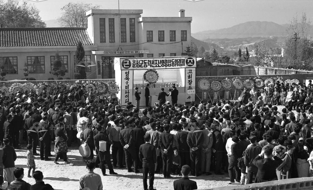 의암호 선박조난 희생자 합동위령제 이미지