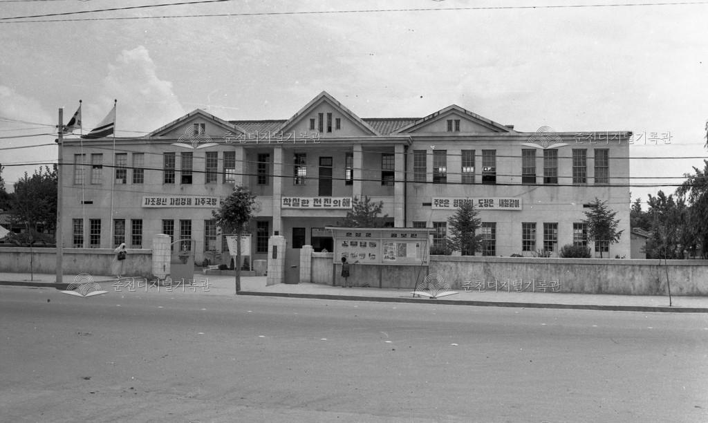 1960년대 춘성군 청사 이미지