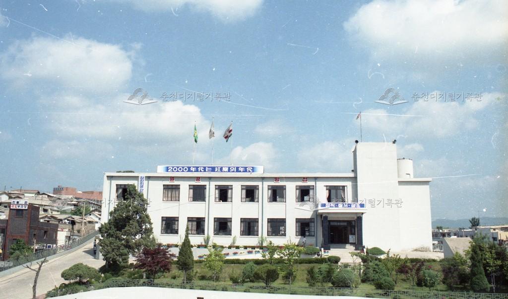 1980년대 춘천군 청사 이미지