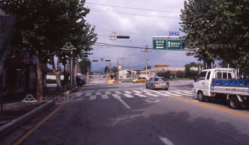 1990년대 캠프페이지 입구 이미지