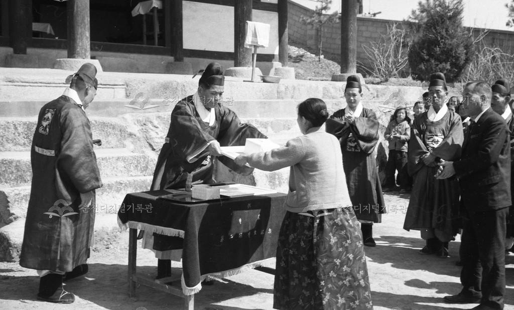 1970년대 향교 효부상 시상 이미지