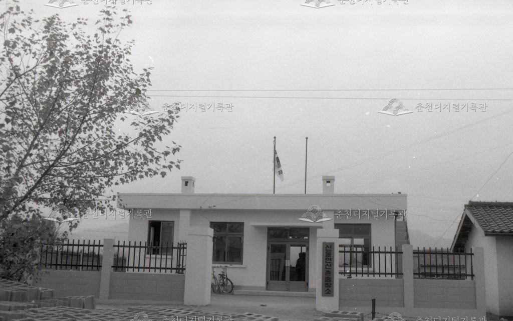1980년대 신동면 신촌 출장소 이미지
