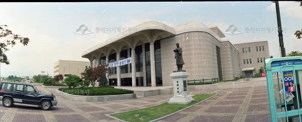 춘천문화예술회관 이미지