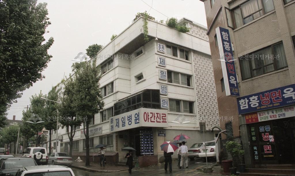 춘천 제일병원 이미지