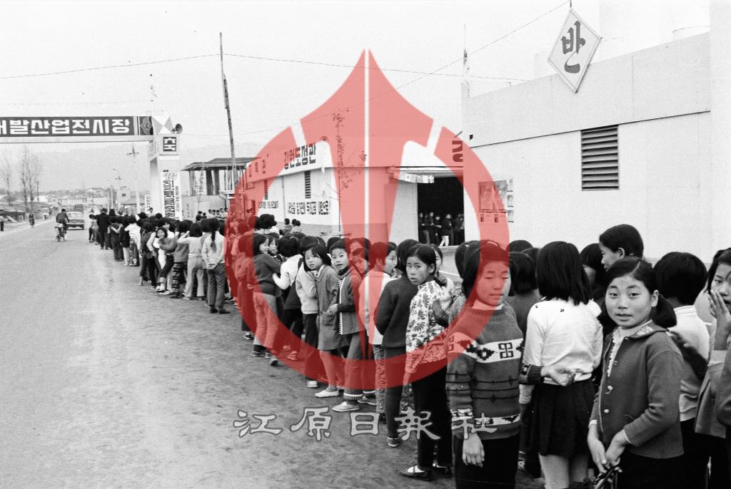 산업전시장 이미지