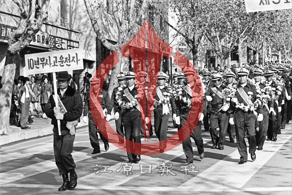 제1회 무사고운전자및 모범운전자 시가행진 이미지