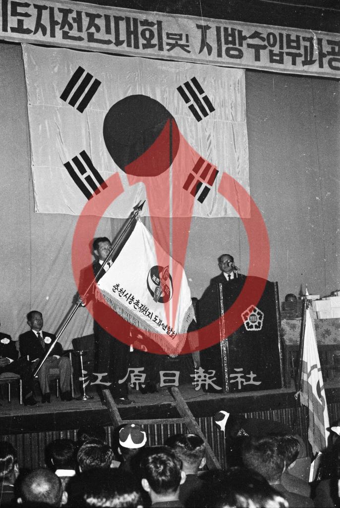 4-H 경진대회및 농촌지원지도자 전진대회 이미지