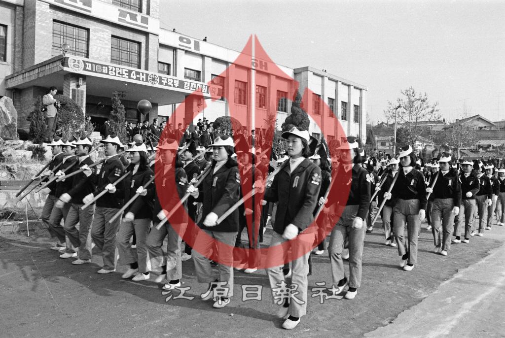 제16회 강원도 4-H 구락부 경진대회 및 농촌지도자대회 이미지