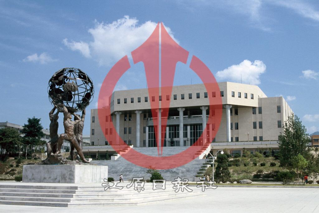 강원대학교 중앙도서관 이미지