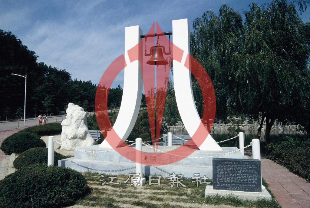 강원대학교 각의 종 이미지