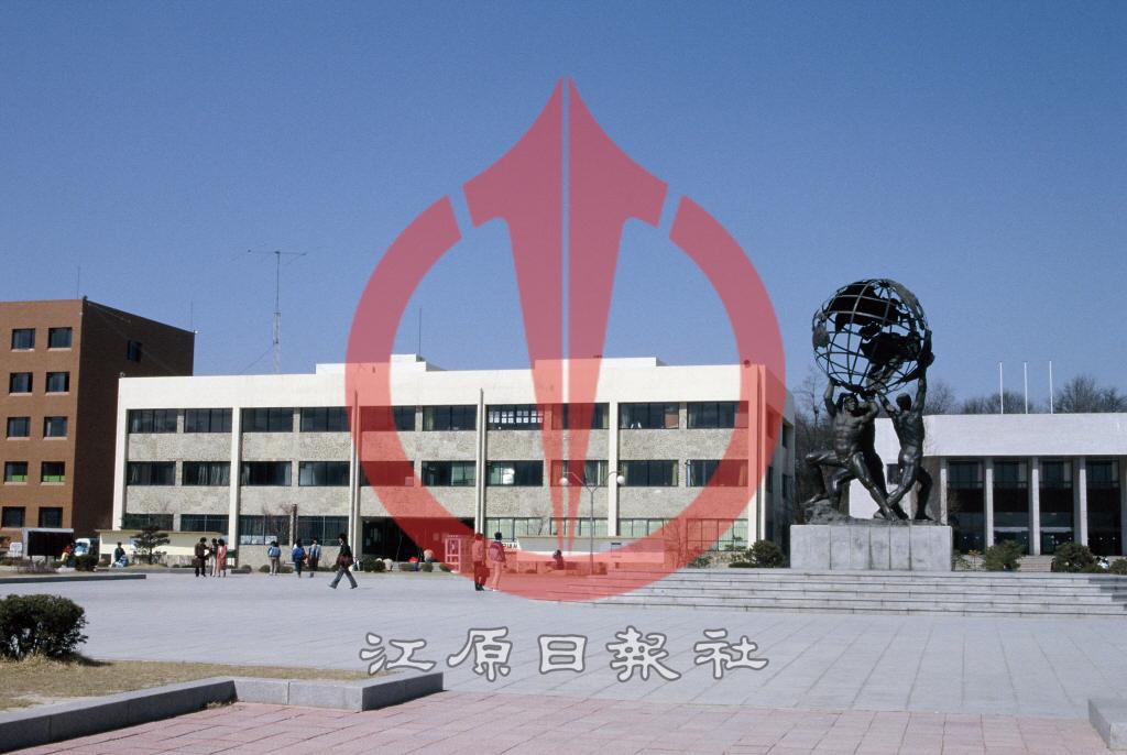 강원대학교 미래광장, 학생회관 이미지