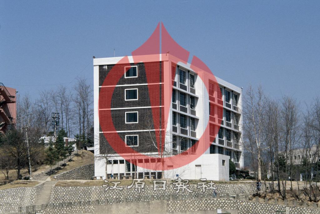 강원대학교 사범대학 교육 2호관 이미지