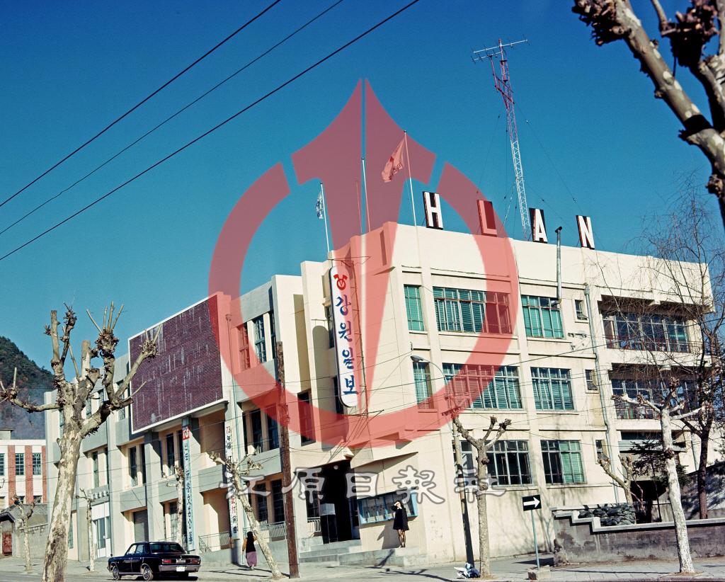 강원일보, 춘천문화방송 사옥 이미지