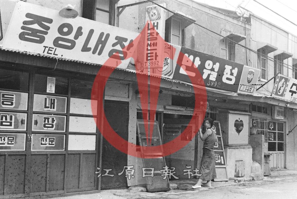 시내 음식점 이미지