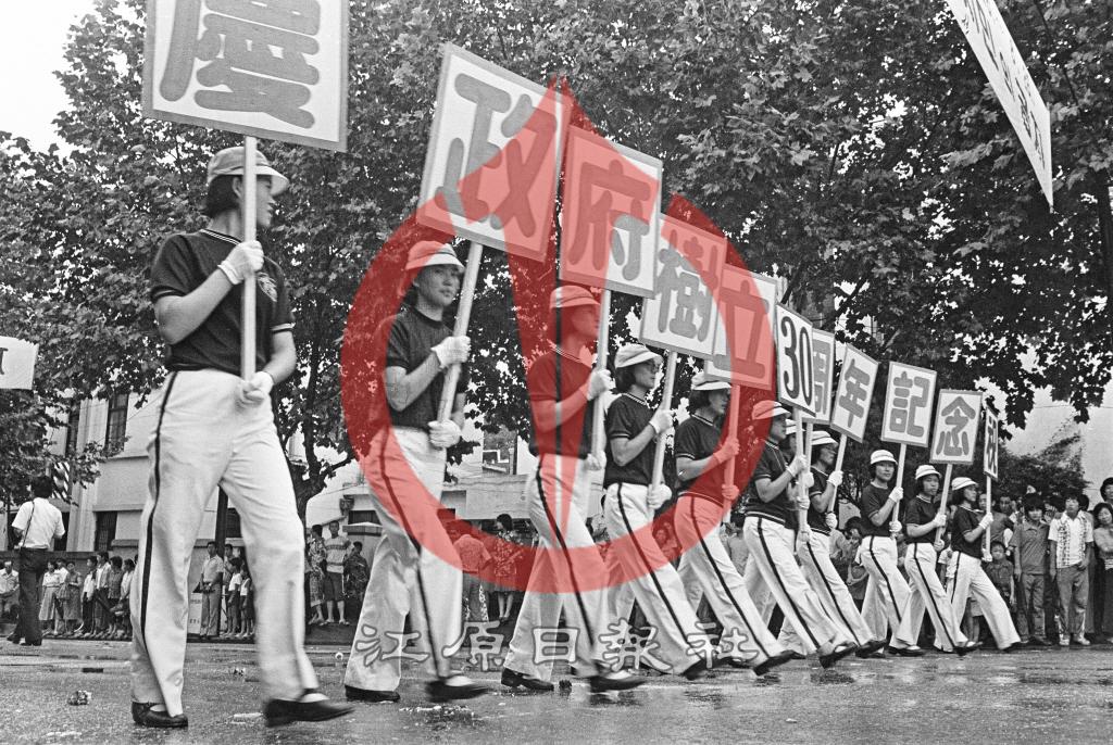 건국30주년 춘천여고 피켓 시가행진 이미지