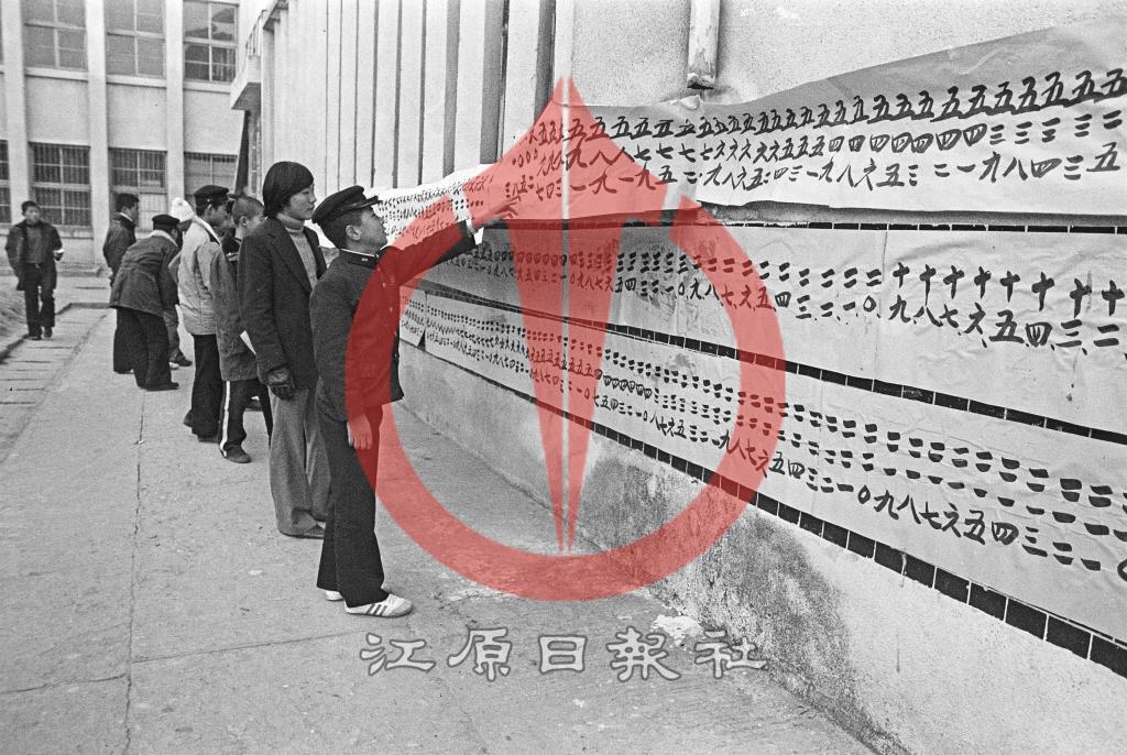 고등학교 입시 합격자 발표 이미지