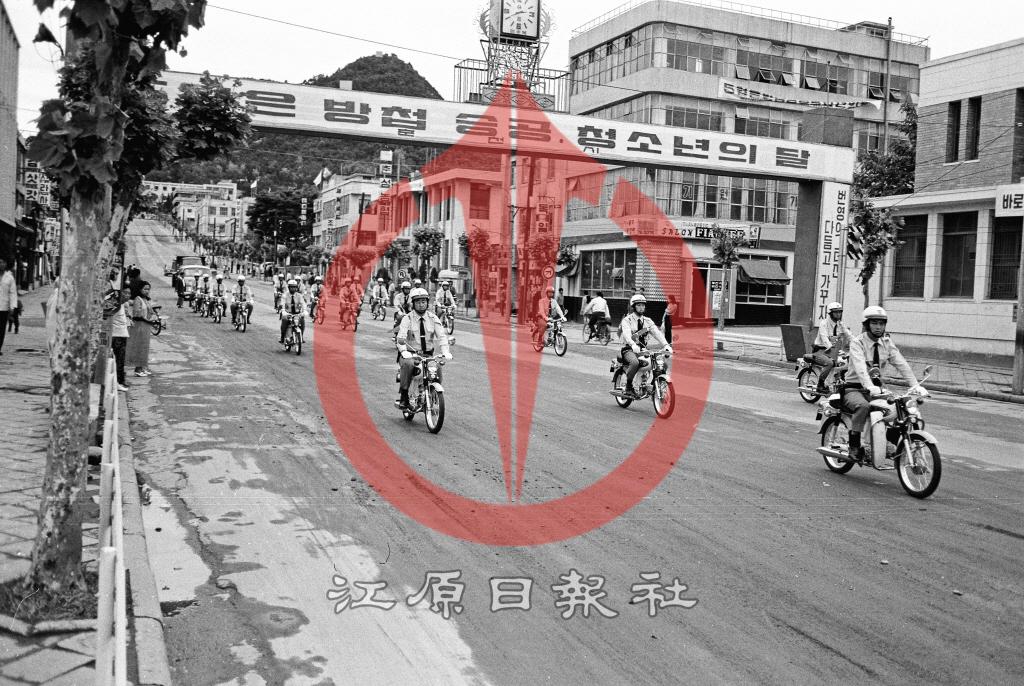 춘천경찰서 기동방범대 싸이카 발대식 이미지