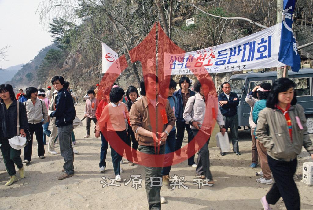 삼악산 청소등반대회 이미지