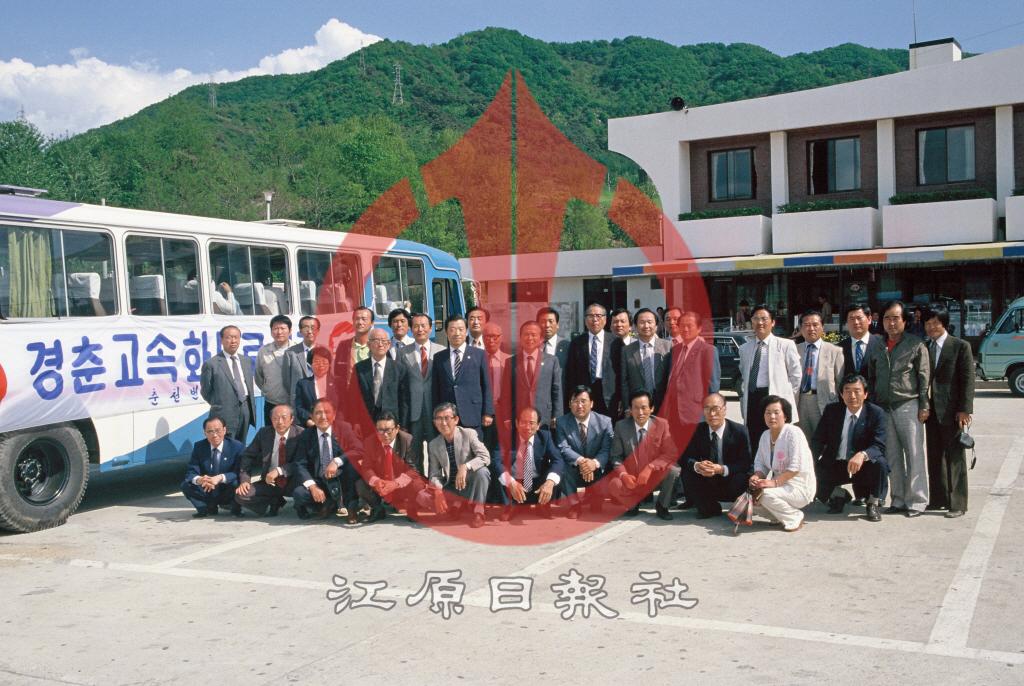 경춘고속화도로 기념 이미지